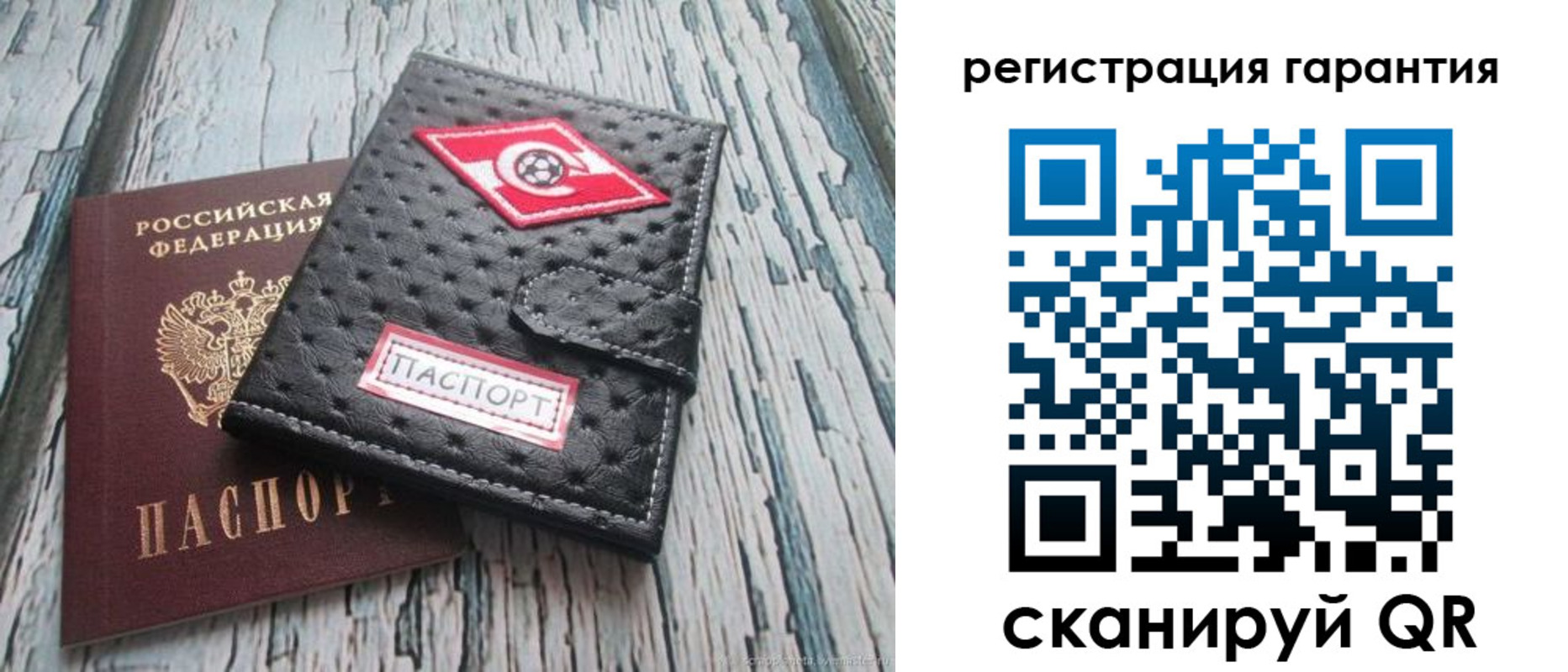 прописка паспорт в Болхове