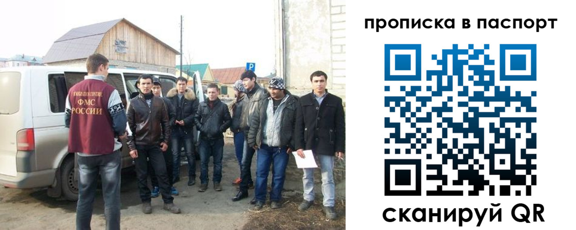 временная регистрация адрес в Болхове