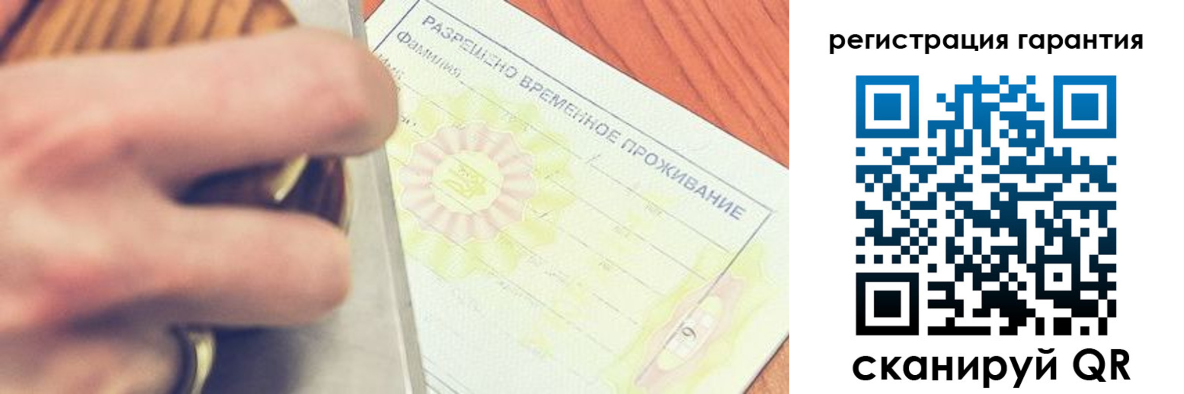прописка для школы в Болхове